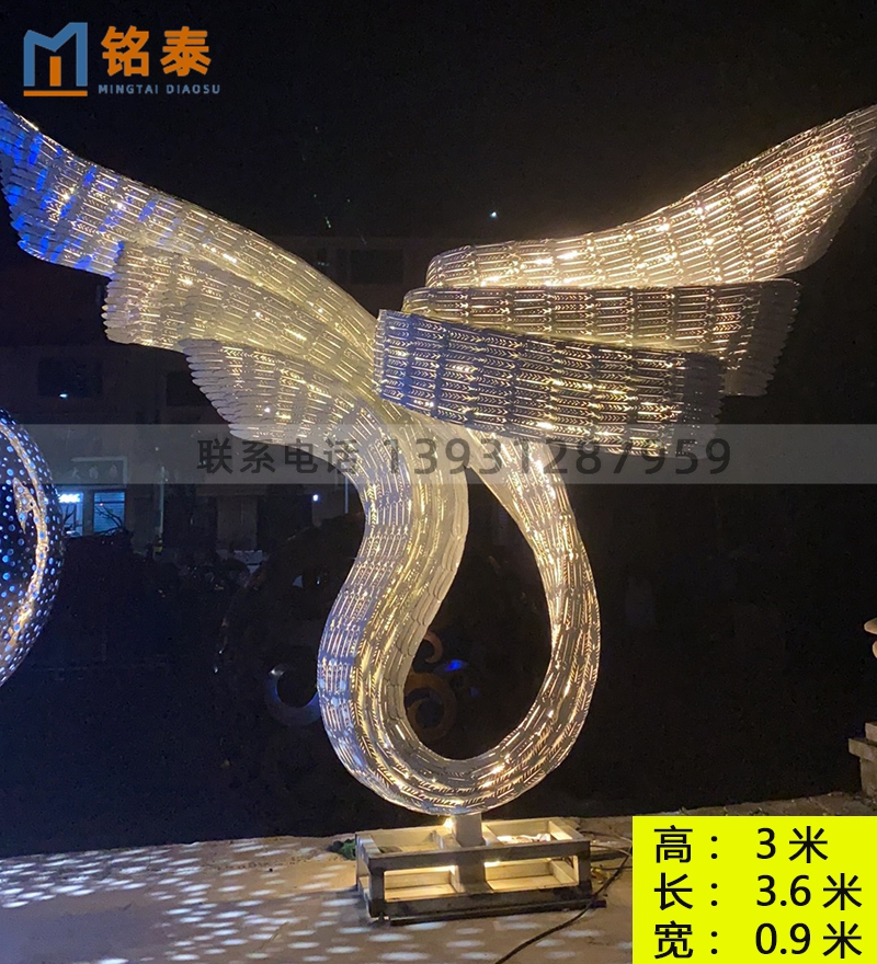 发光不锈钢翅膀雕塑大型落地景观装饰摆件厂家直销