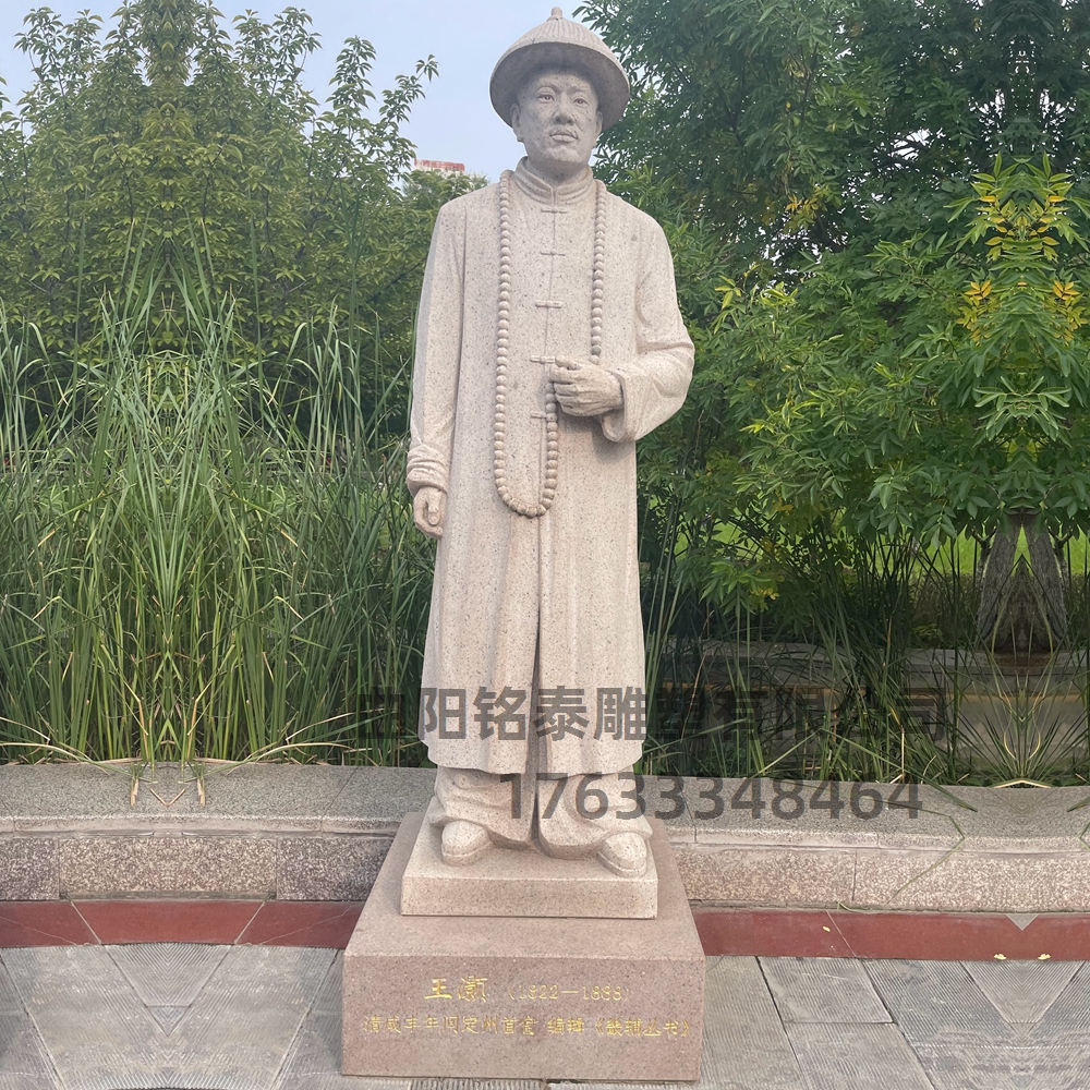 花岗岩雕刻古人雕像石雕古代人物名人站立像厂家直销