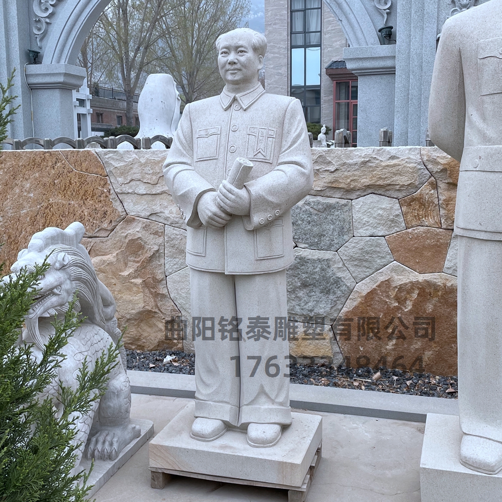 石雕毛主席拿书形态雕刻花岗岩名人雕像教育场所摆放